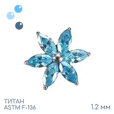 Накрутка Sky Flower 1.2 мм